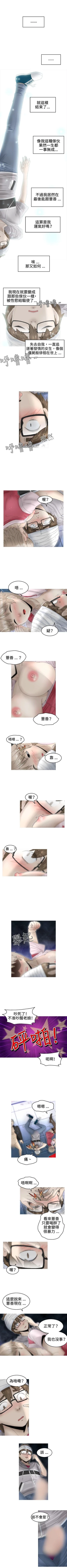 Page 93 of KEEP THE GIRLS 1-24