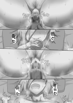 Page 15 of "71-wa Omake