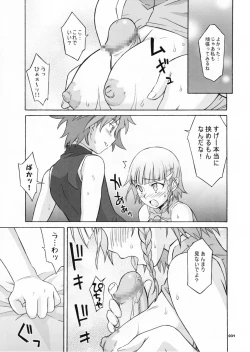 Page 32 of HAGATAMA FINAL