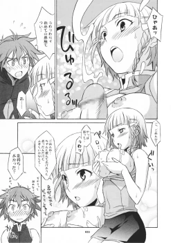 Page 34 of HAGATAMA FINAL