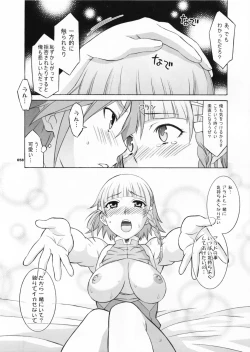 Page 59 of HAGATAMA FINAL