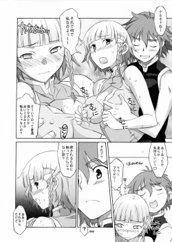 Page 93 of HAGATAMA FINAL