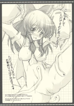 Page 9 of Sana Plus!