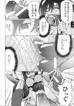 Page 136 of Tatakau Heroine Ryoujoku Anthology Toukiryoujoku 2