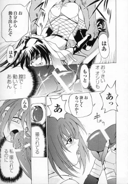 Page 139 of Tatakau Heroine Ryoujoku Anthology Toukiryoujoku 2