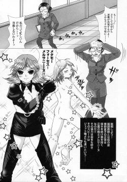 Page 145 of Tatakau Heroine Ryoujoku Anthology Toukiryoujoku 2