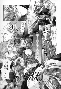 Page 155 of Tatakau Heroine Ryoujoku Anthology Toukiryoujoku 2