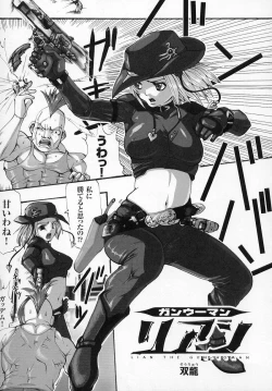 Page 31 of Tatakau Heroine Ryoujoku Anthology Toukiryoujoku 2