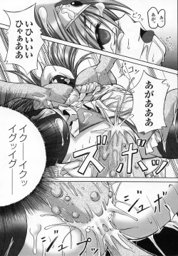 Page 60 of Tatakau Heroine Ryoujoku Anthology Toukiryoujoku 2