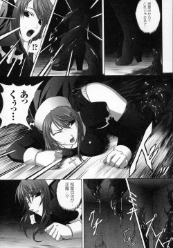 Page 8 of Tatakau Heroine Ryoujoku Anthology Toukiryoujoku 2