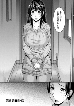 Page 171 of Watashi no Tsuma ga Netorareru Wake - The Reason Why My Wife is NTR