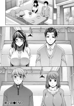 Page 45 of Watashi no Tsuma ga Netorareru Wake - The Reason Why My Wife is NTR