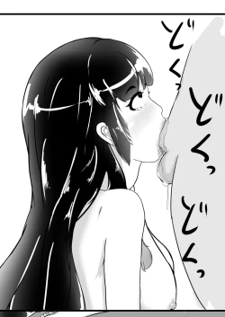 Page 63 of Mother and Son Love Story Compilation