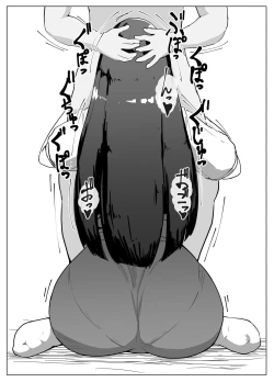 Page 93 of Mother and Son Love Story Compilation