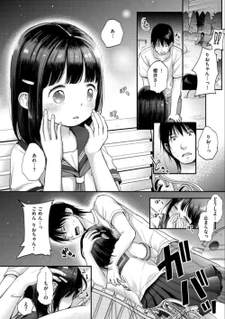 Page 104 of Namamusume