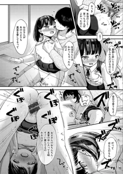 Page 128 of Namamusume