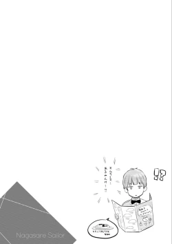 Page 78 of Namamusume