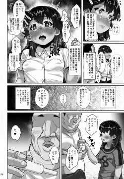 Page 19 of Kaede-chan no Anji de Love Hame Club 2