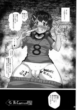 Page 20 of Kaede-chan no Anji de Love Hame Club 2