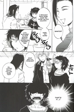 Page 20 of Burakura Mix