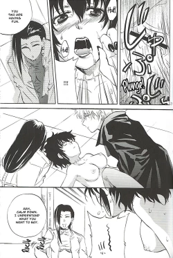 Page 24 of Burakura Mix