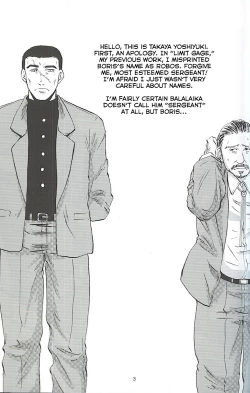 Page 2 of Burakura Mix