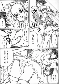 Page 11 of NYMPHPIRE