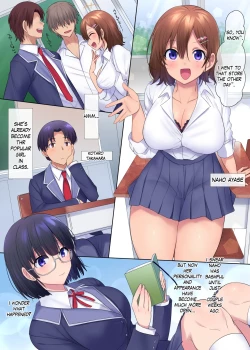 Page 24 of Ubawareru Osananajimi