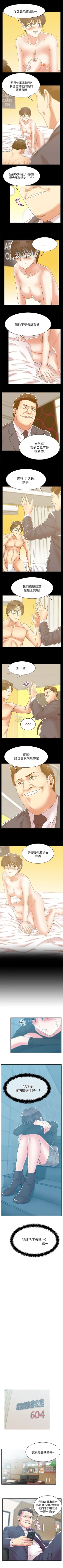 Page 146 of 老婆的閨蜜 1-91