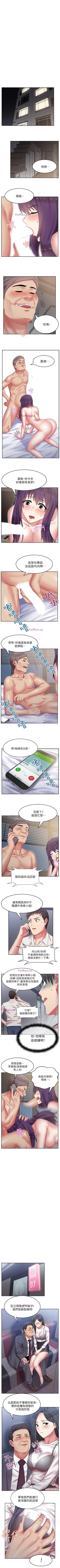 Page 30 of 老婆的閨蜜 1-91