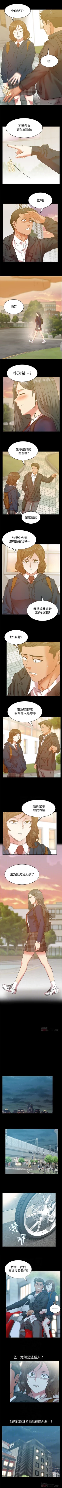 Page 330 of 老婆的閨蜜 1-91