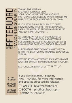 Page 33 of MAIDEN SINGULARITY Chapter 4