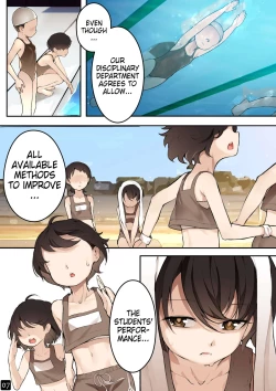 Page 9 of MAIDEN SINGULARITY Chapter 4