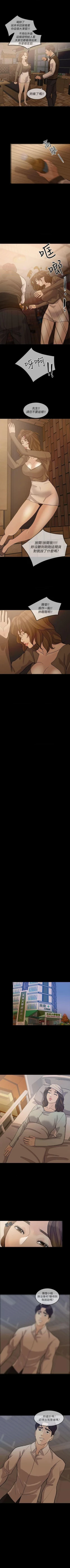 Page 102 of 失控的愛 1-16