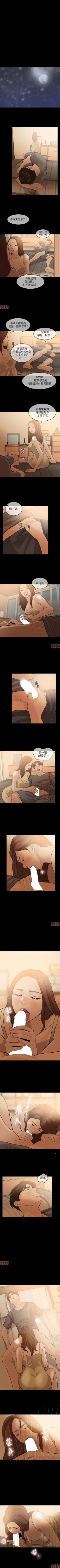 Page 12 of 失控的愛 1-16