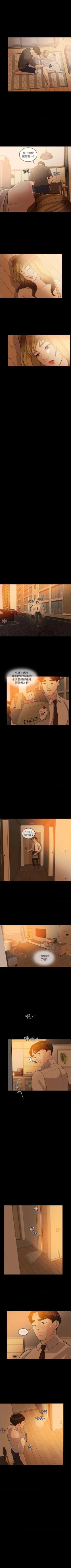 Page 22 of 失控的愛 1-16