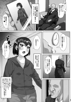 Page 4 of Kouchou Sensei to Hajimete no Kobi