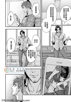 Page 31 of Senpai, to.