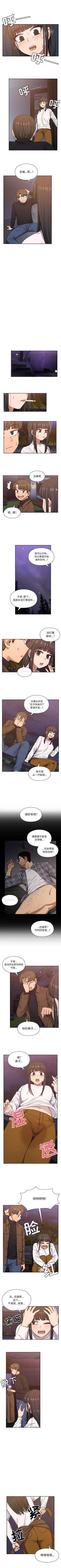 Page 103 of 罪與罰 1-41