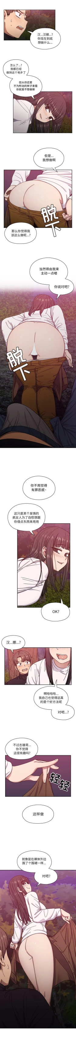 Page 109 of 罪與罰 1-41