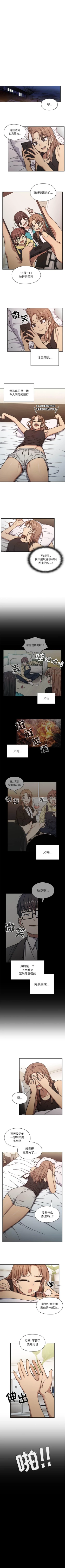 Page 117 of 罪與罰 1-41
