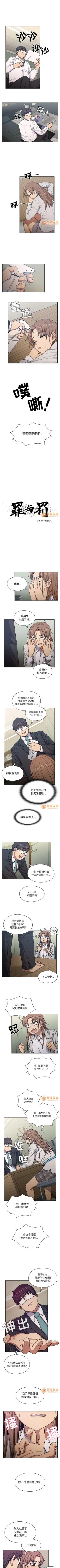 Page 119 of 罪與罰 1-41