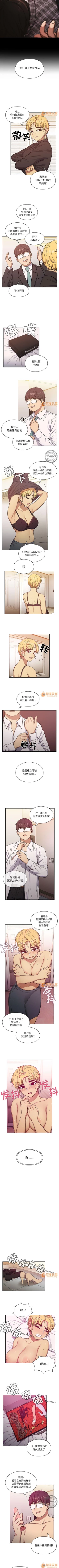Page 125 of 罪與罰 1-41
