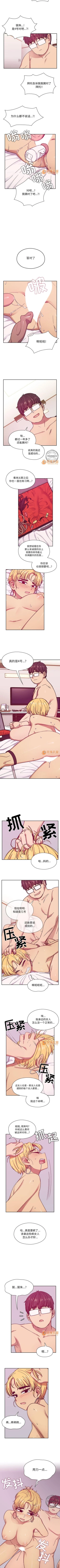 Page 127 of 罪與罰 1-41