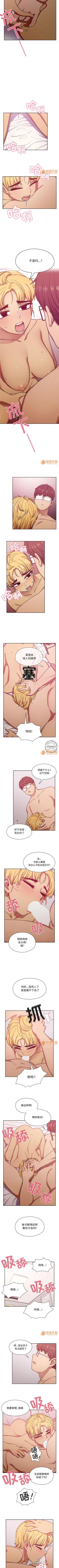 Page 132 of 罪與罰 1-41