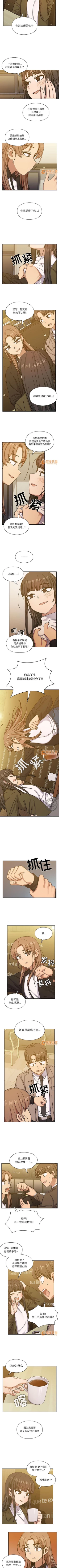 Page 137 of 罪與罰 1-41