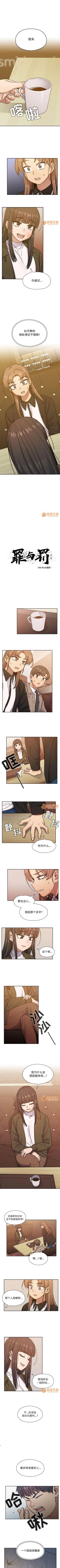 Page 139 of 罪與罰 1-41
