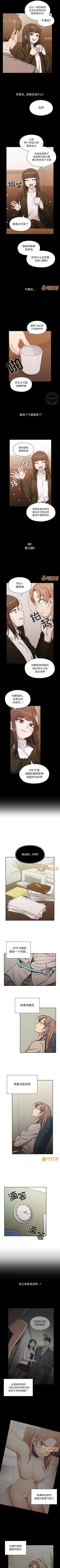 Page 141 of 罪與罰 1-41