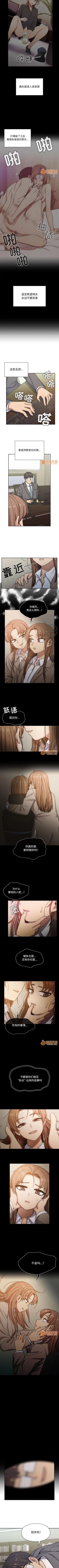 Page 142 of 罪與罰 1-41