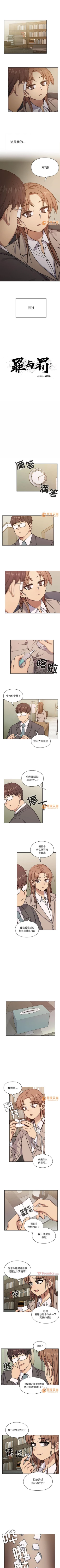 Page 144 of 罪與罰 1-41